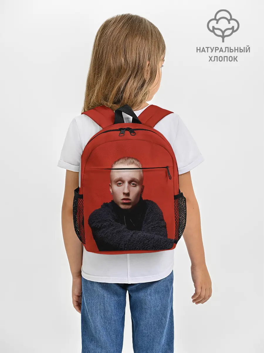 Рюкзак детский / Стильный Ти-Фэст