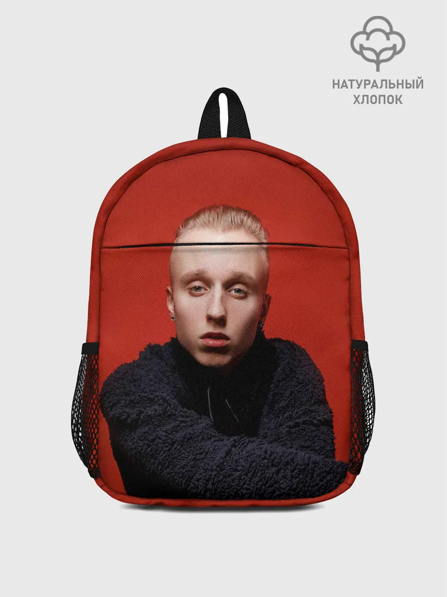 Рюкзак детский / Стильный Ти-Фэст