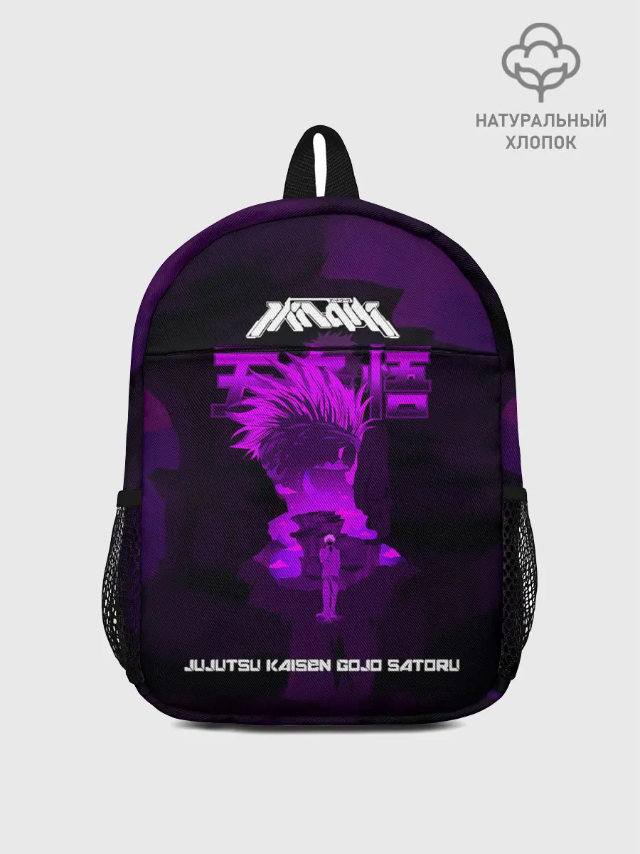 Рюкзак детский / Jujutsu Kaisen Gojo Satoru