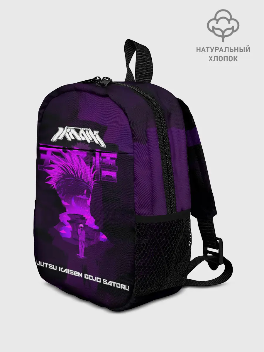 Рюкзак детский / Jujutsu Kaisen Gojo Satoru