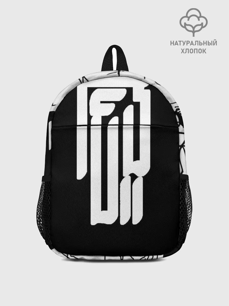 Рюкзак детский / DEMON HELLTREST