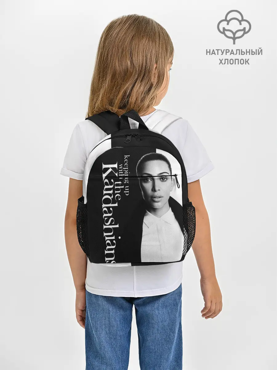 Рюкзак детский / Ким Кардашьян