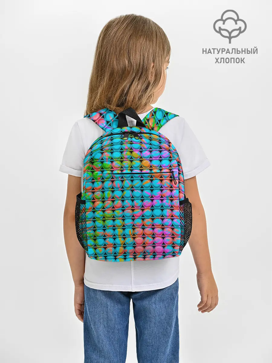 Рюкзак детский / POP IT | Взрыв Красок