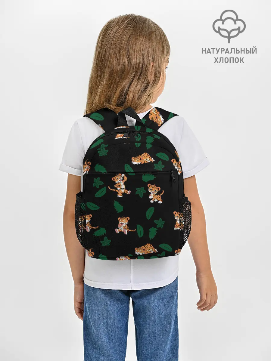 Рюкзак детский / Милый тигр