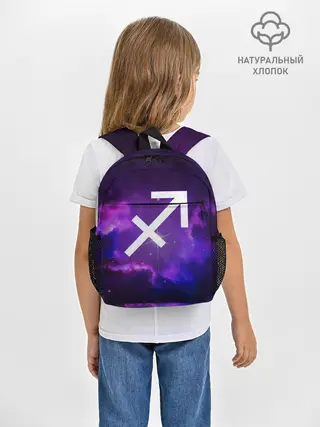 Рюкзак детский / Стрелец / Sagittarius