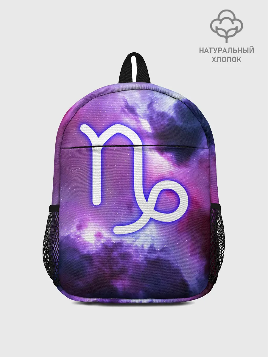 Рюкзак детский / Козерог / Capricorn