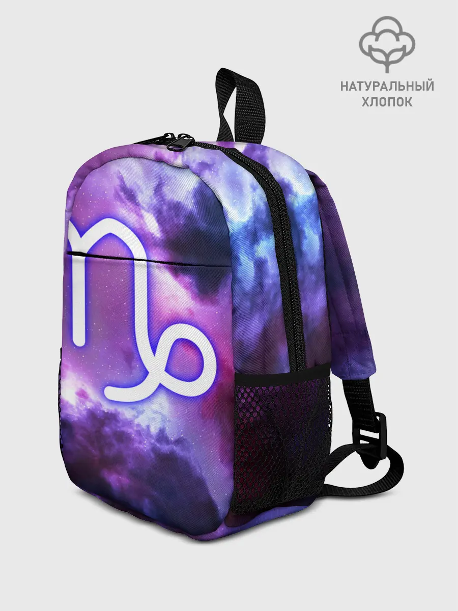 Рюкзак детский / Козерог / Capricorn
