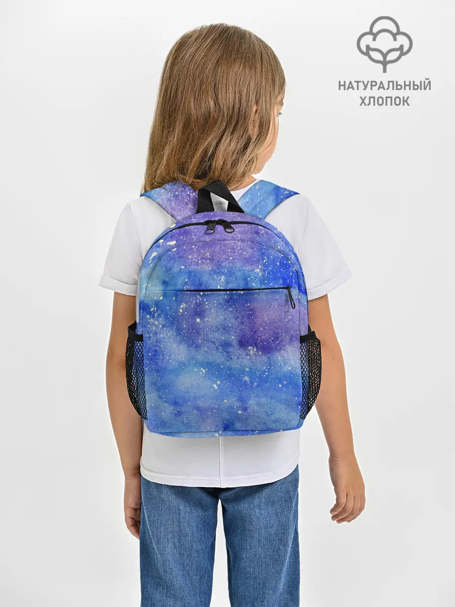 Рюкзак детский / Акварельные разводы и брызги красок