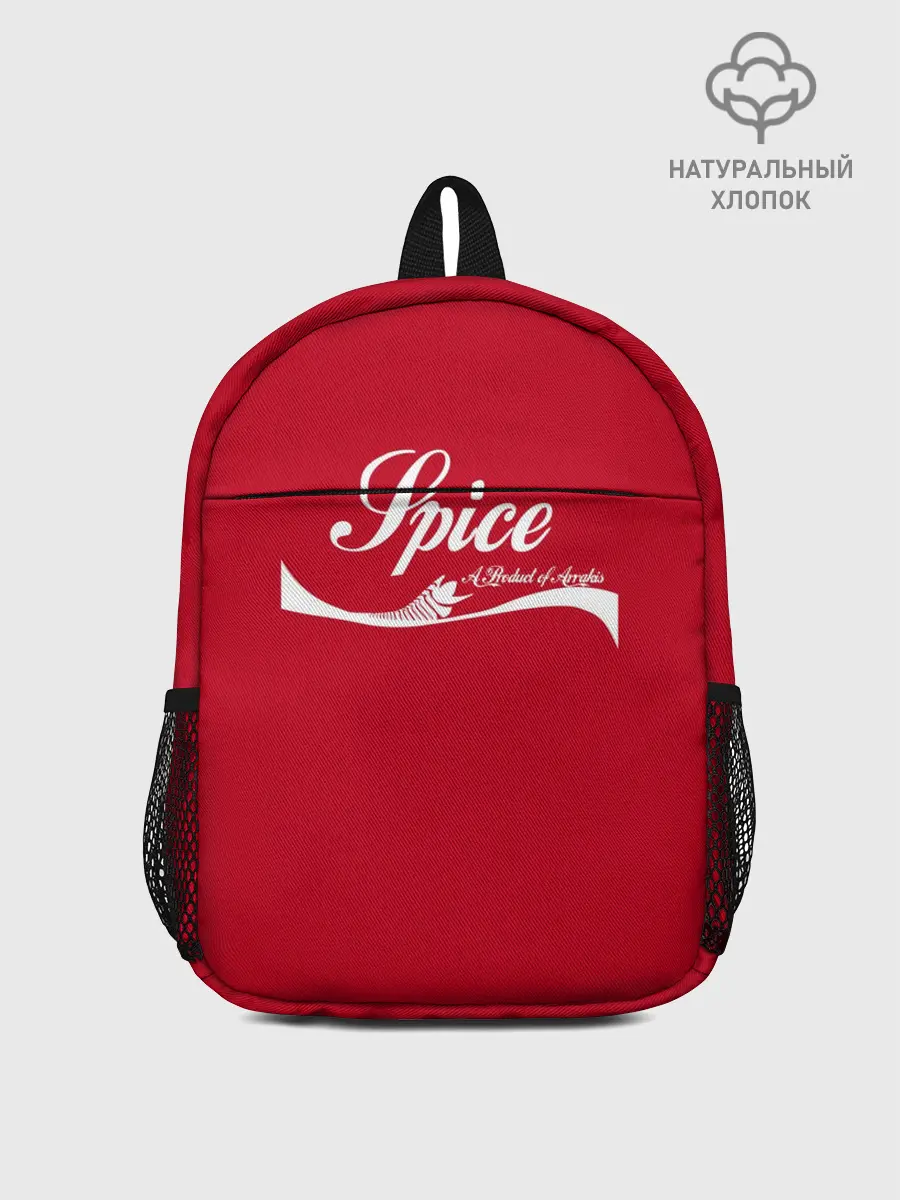 Рюкзак детский / Spice Пряность Arrakis Dune