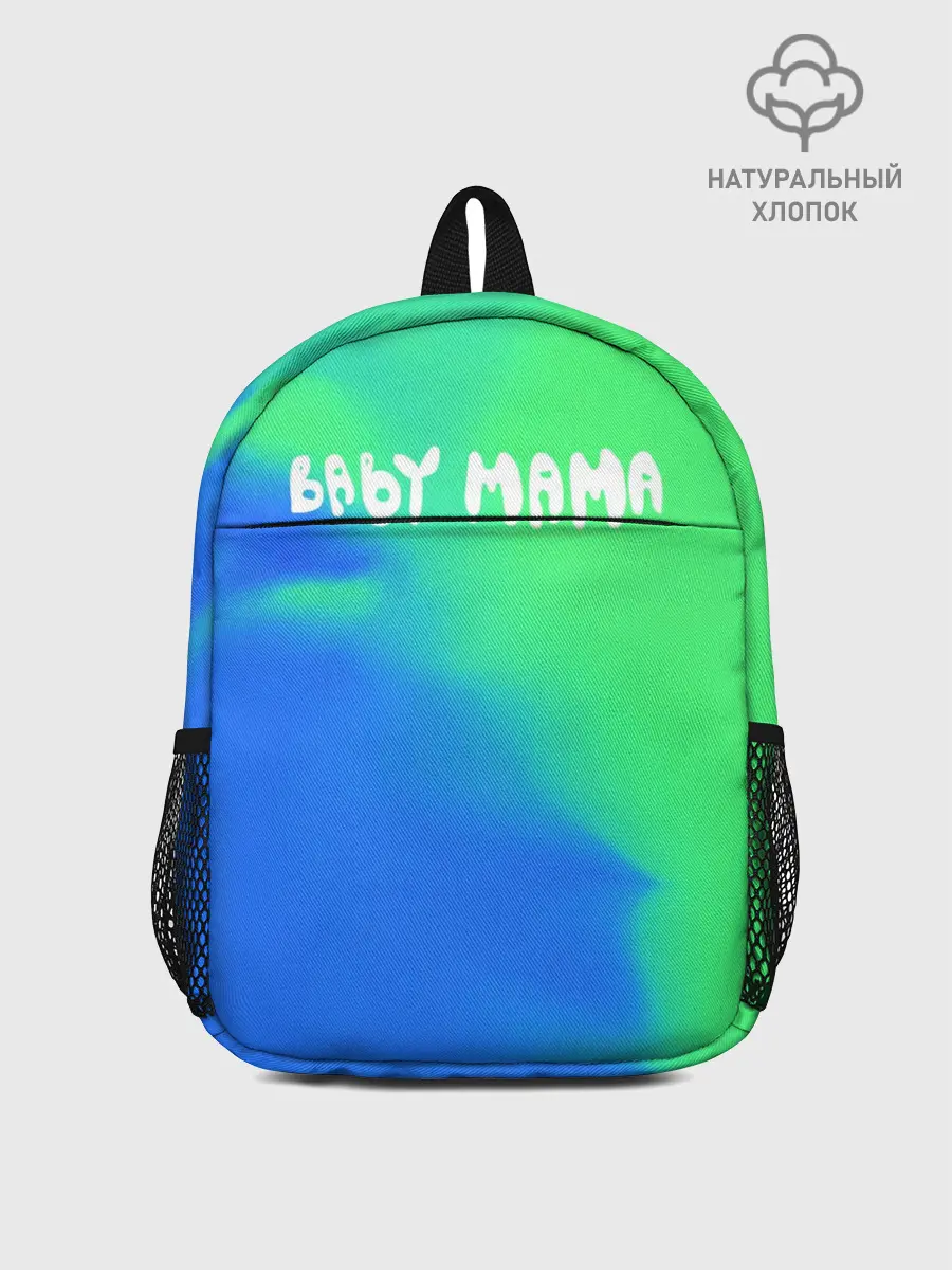 Рюкзак детский / Скриптонит Бейби Мама
