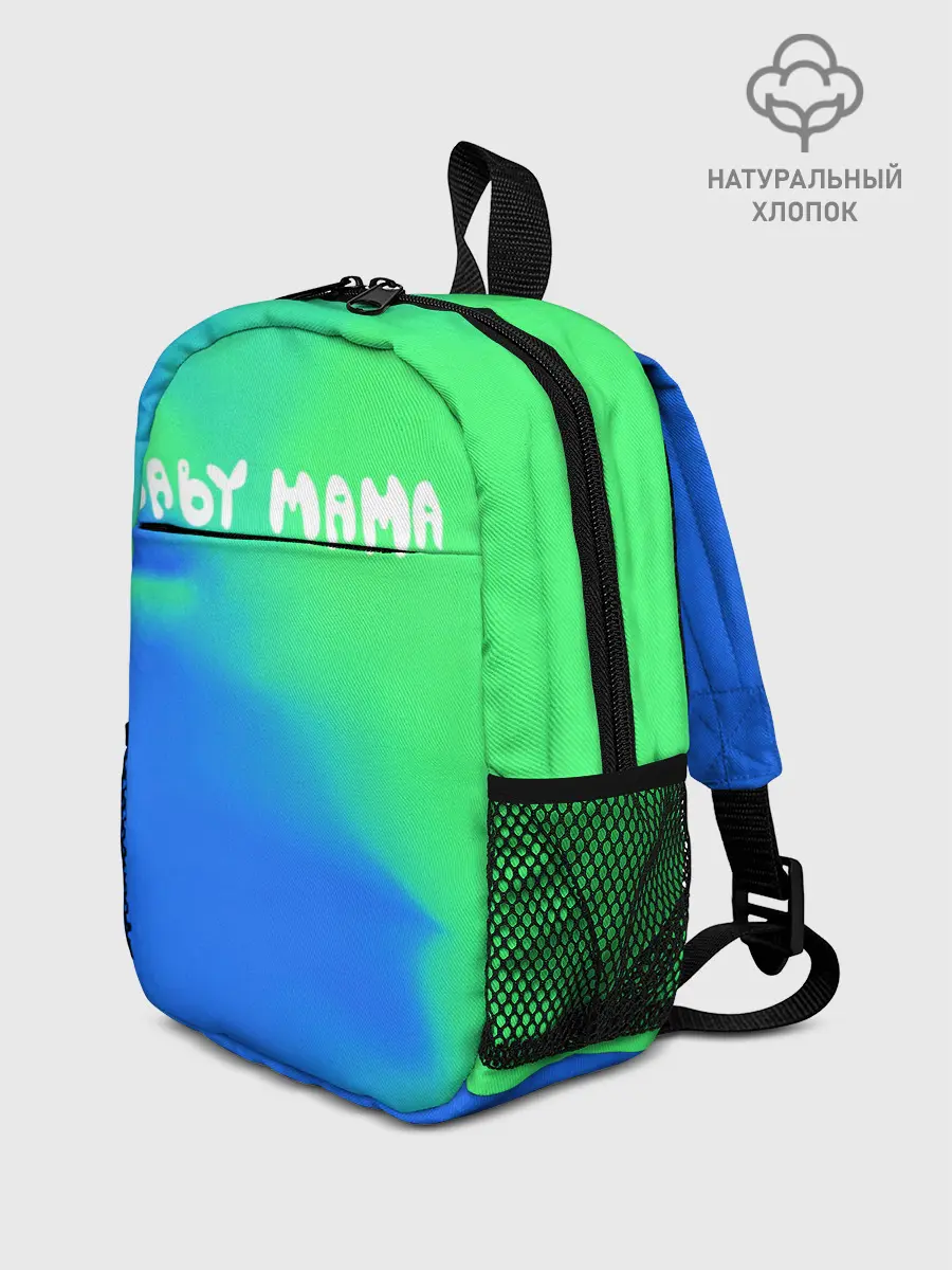 Рюкзак детский / Скриптонит Бейби Мама