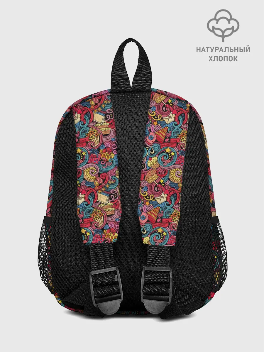 Рюкзак детский / День Рождения