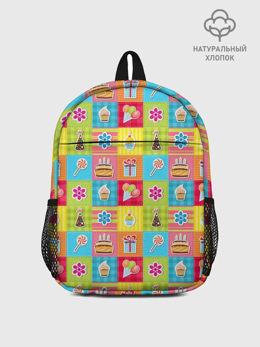 Рюкзак детский / День Рождения