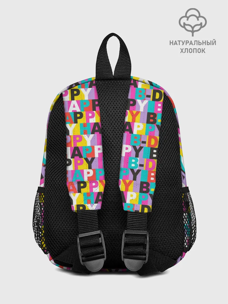 Рюкзак детский / Happy Birthday
