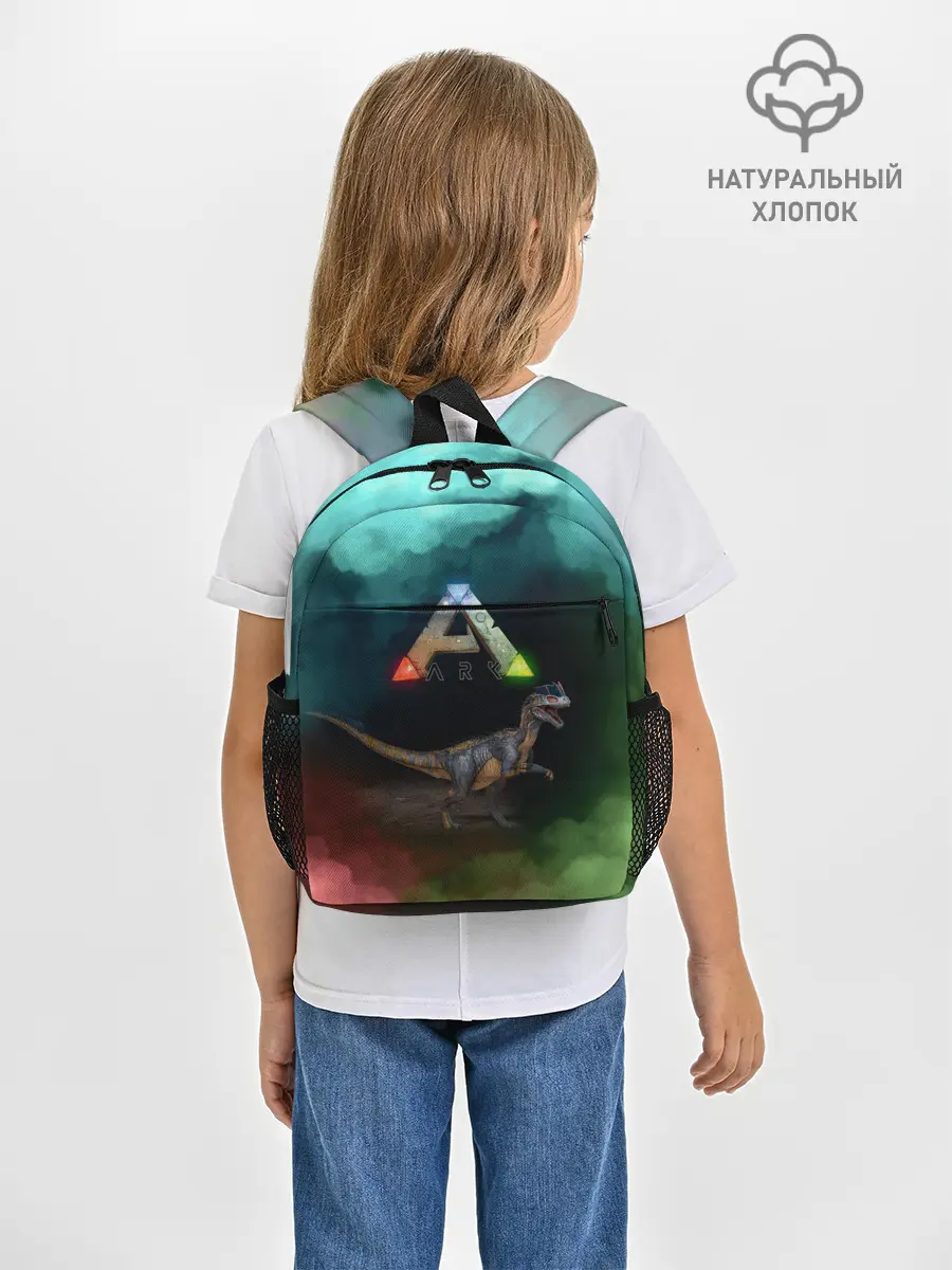 Рюкзак детский / Ark Survival | Арк Сурвивал