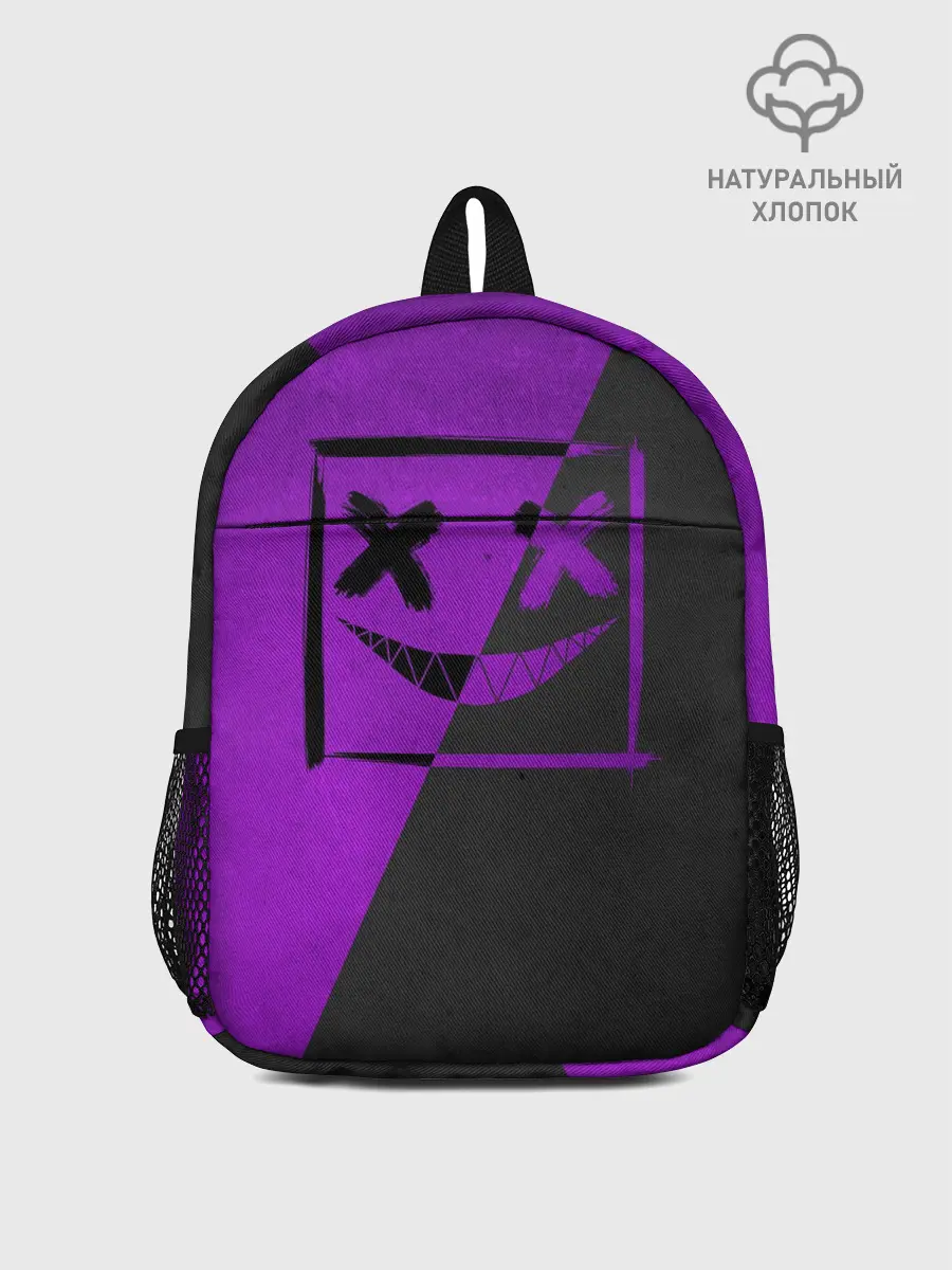 Рюкзак детский / Purple Smile