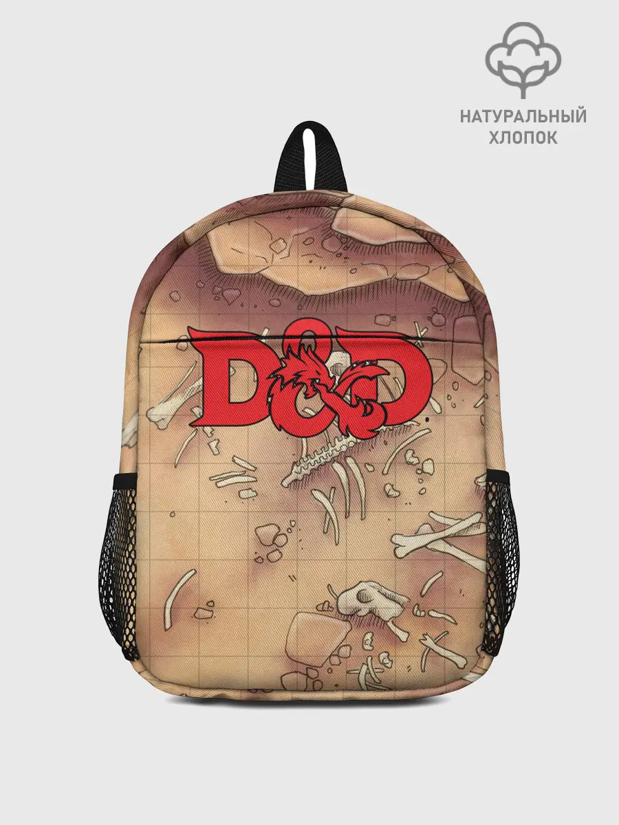 Рюкзак детский / Dungeons and Dragons | D&D