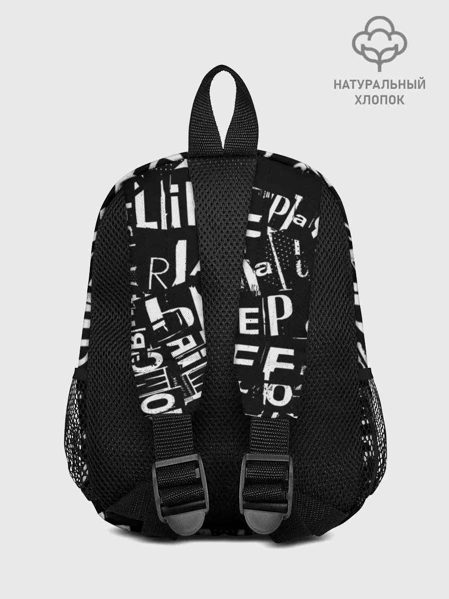 Рюкзак детский / UNDER WHITE