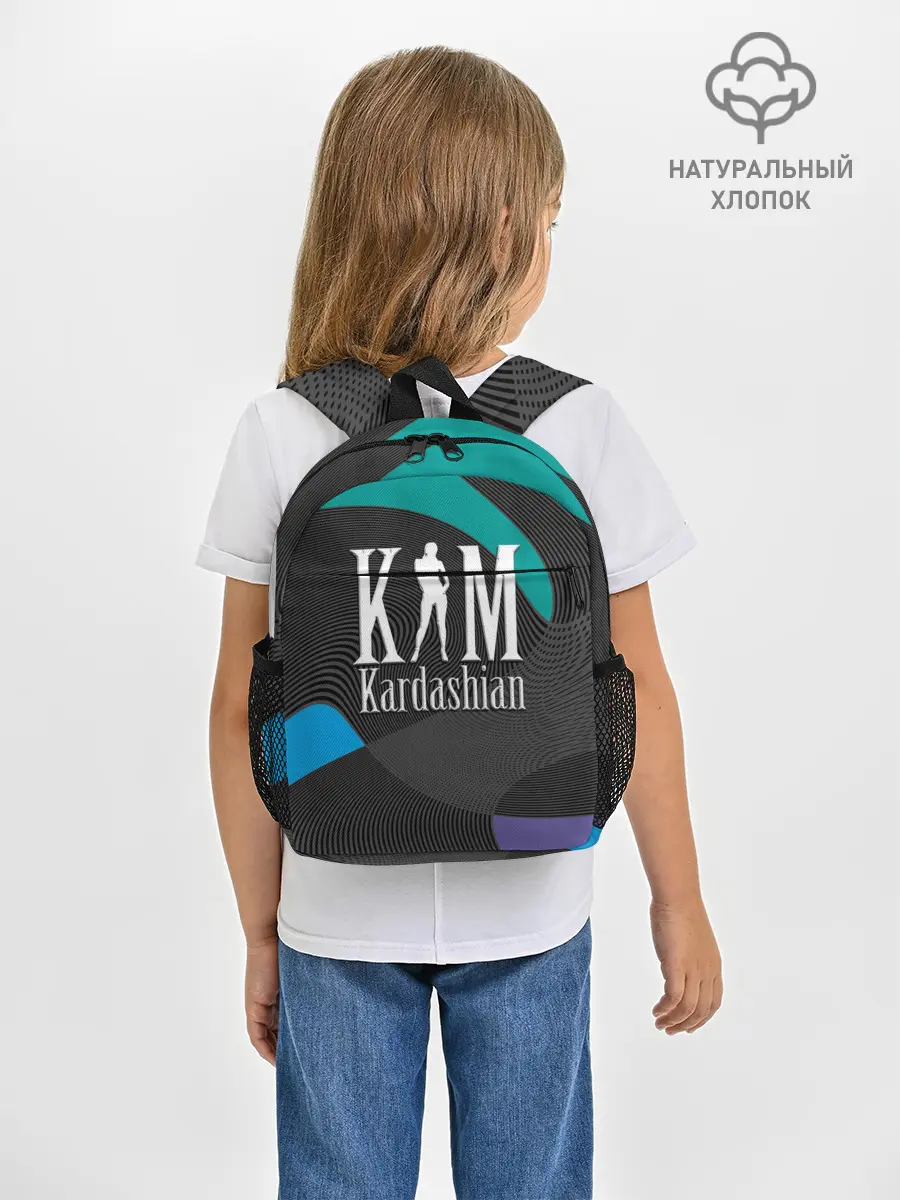 Рюкзак детский / Ким Кардашьян