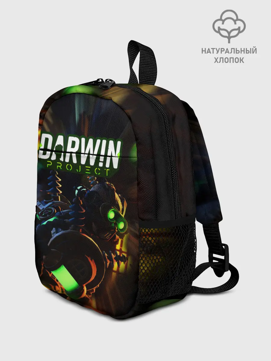 Рюкзак детский / Darwin Project | Королевская битва