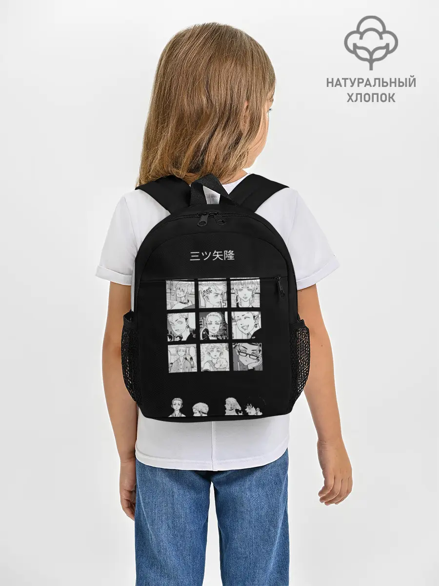 Рюкзак детский / Мицуя Такаши Токийские reveng