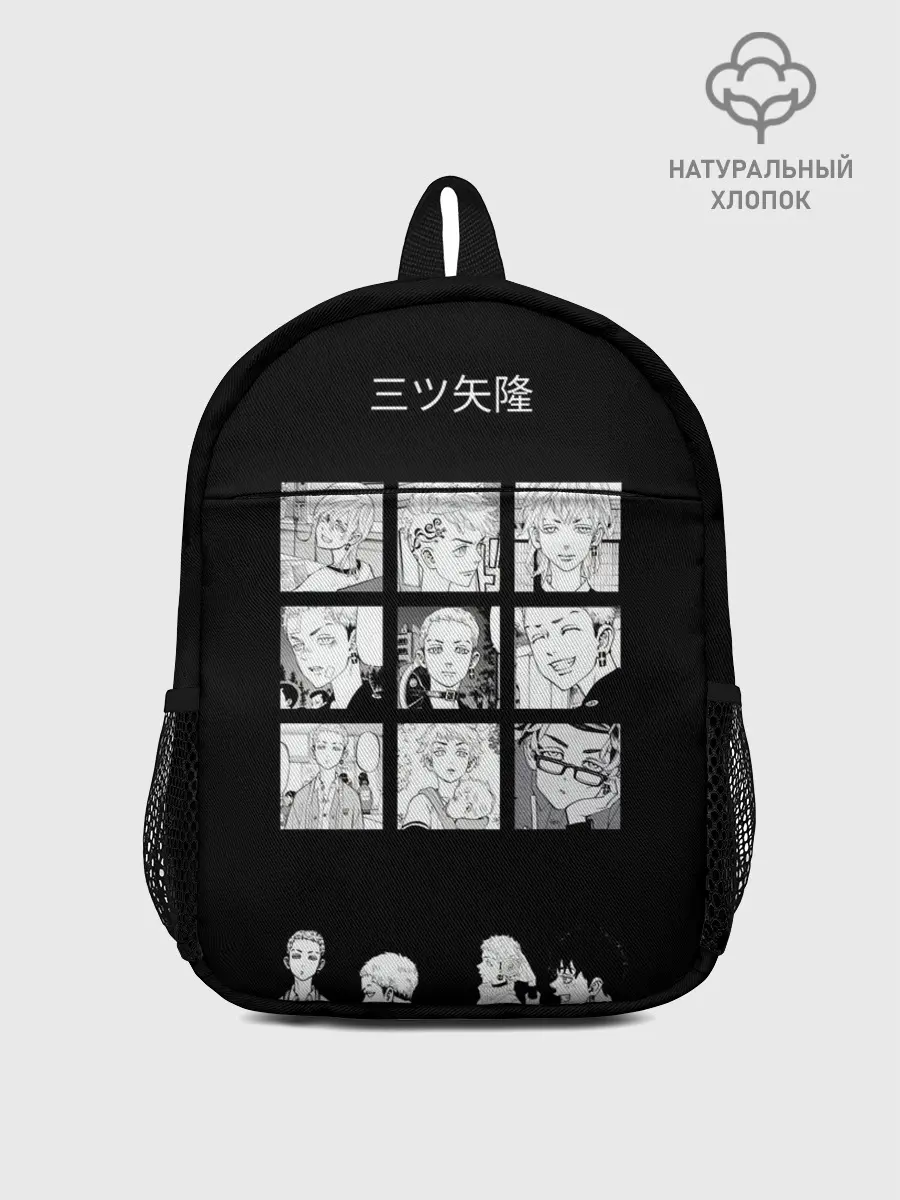 Рюкзак детский / Мицуя Такаши Токийские reveng