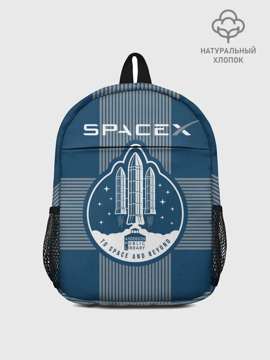 Рюкзак детский / Space X