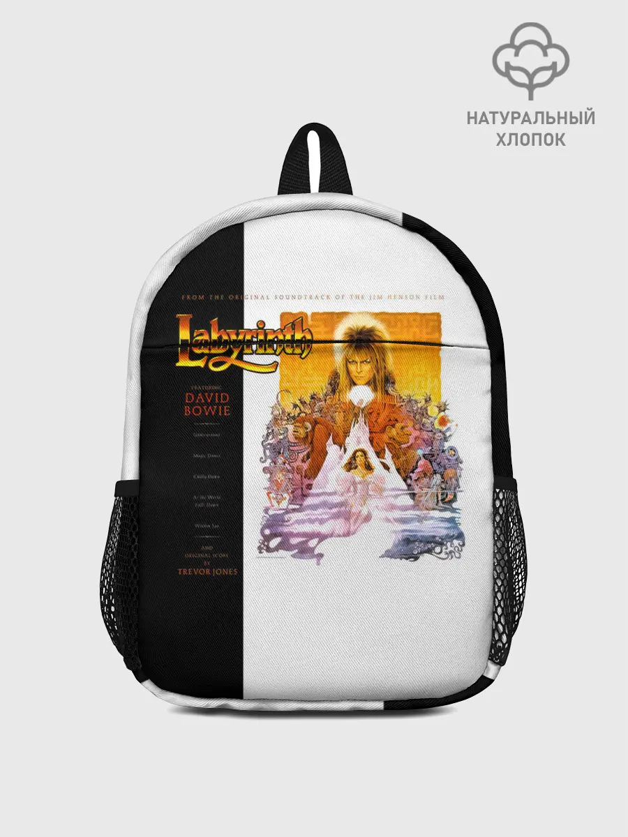 Рюкзак детский / Labyrinth - David Bowie