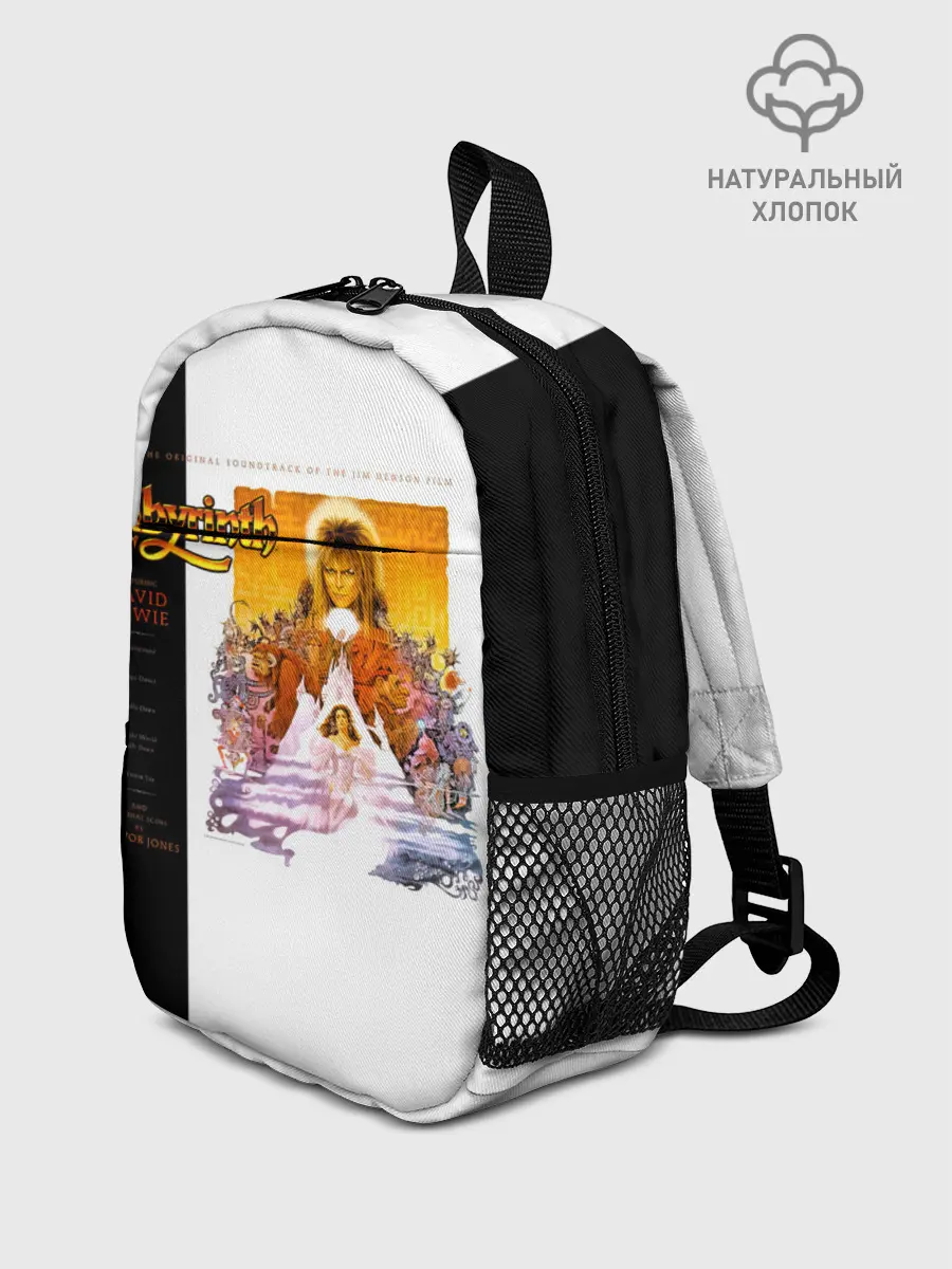 Рюкзак детский / Labyrinth - David Bowie