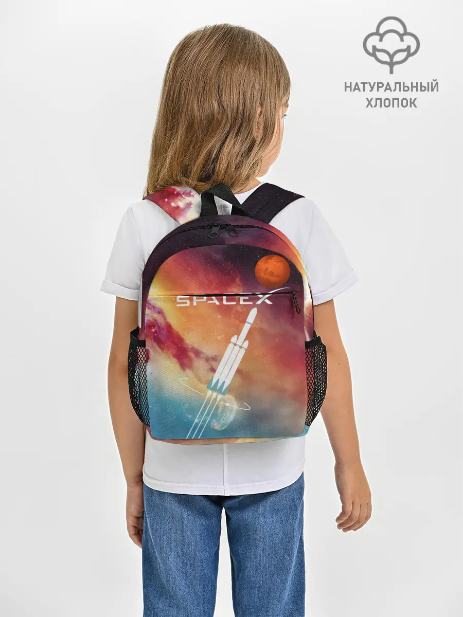 Рюкзак детский / Space X