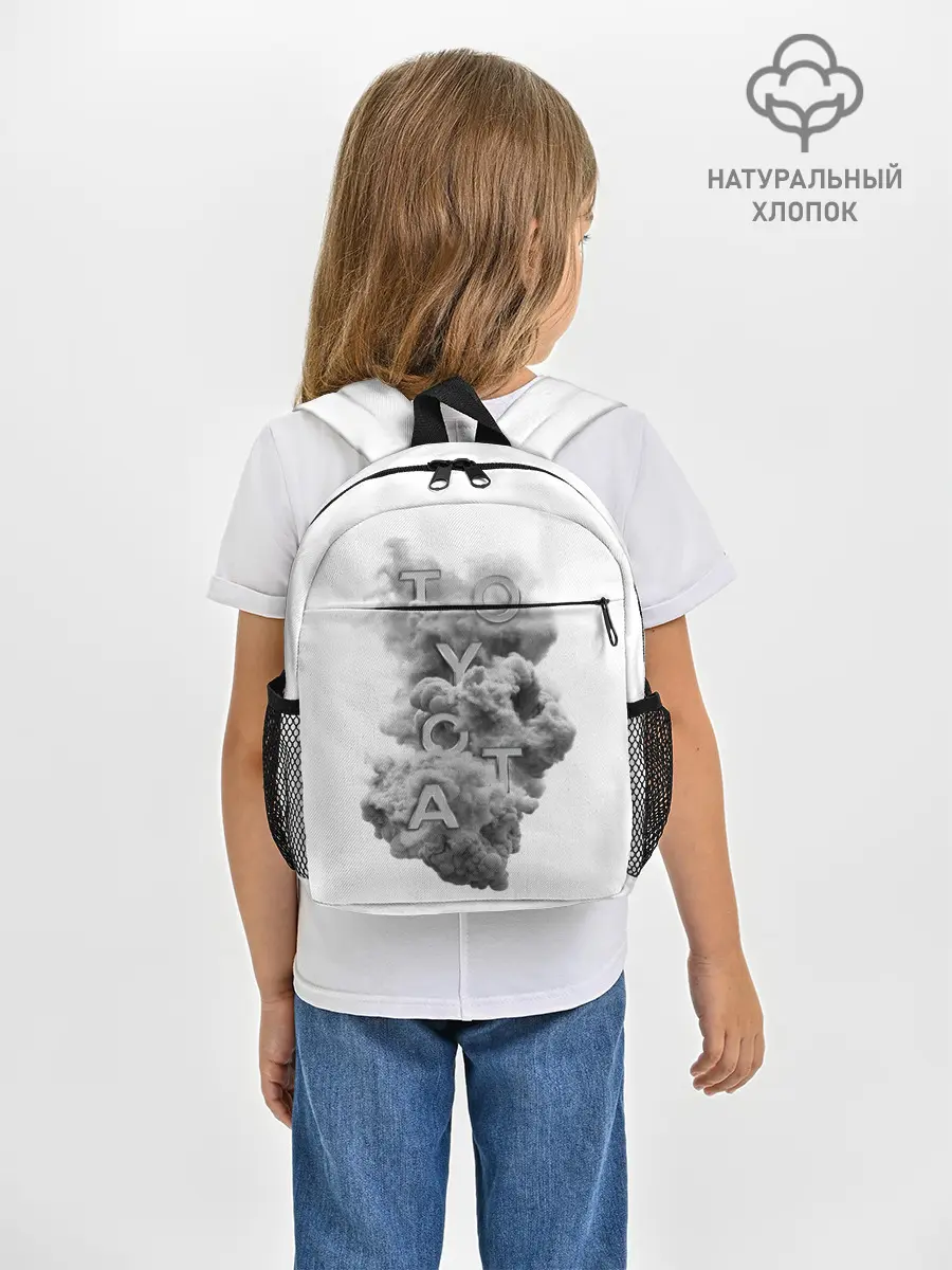 Рюкзак детский / TOYOTA SMOKE