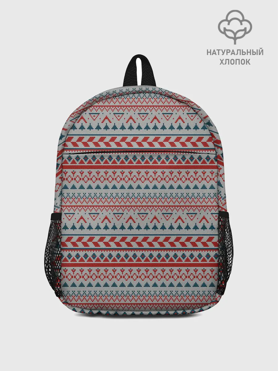 Рюкзак детский / Скандинавский орнамент