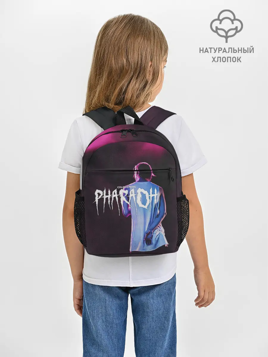 Рюкзак детский / COLDSIEMENS