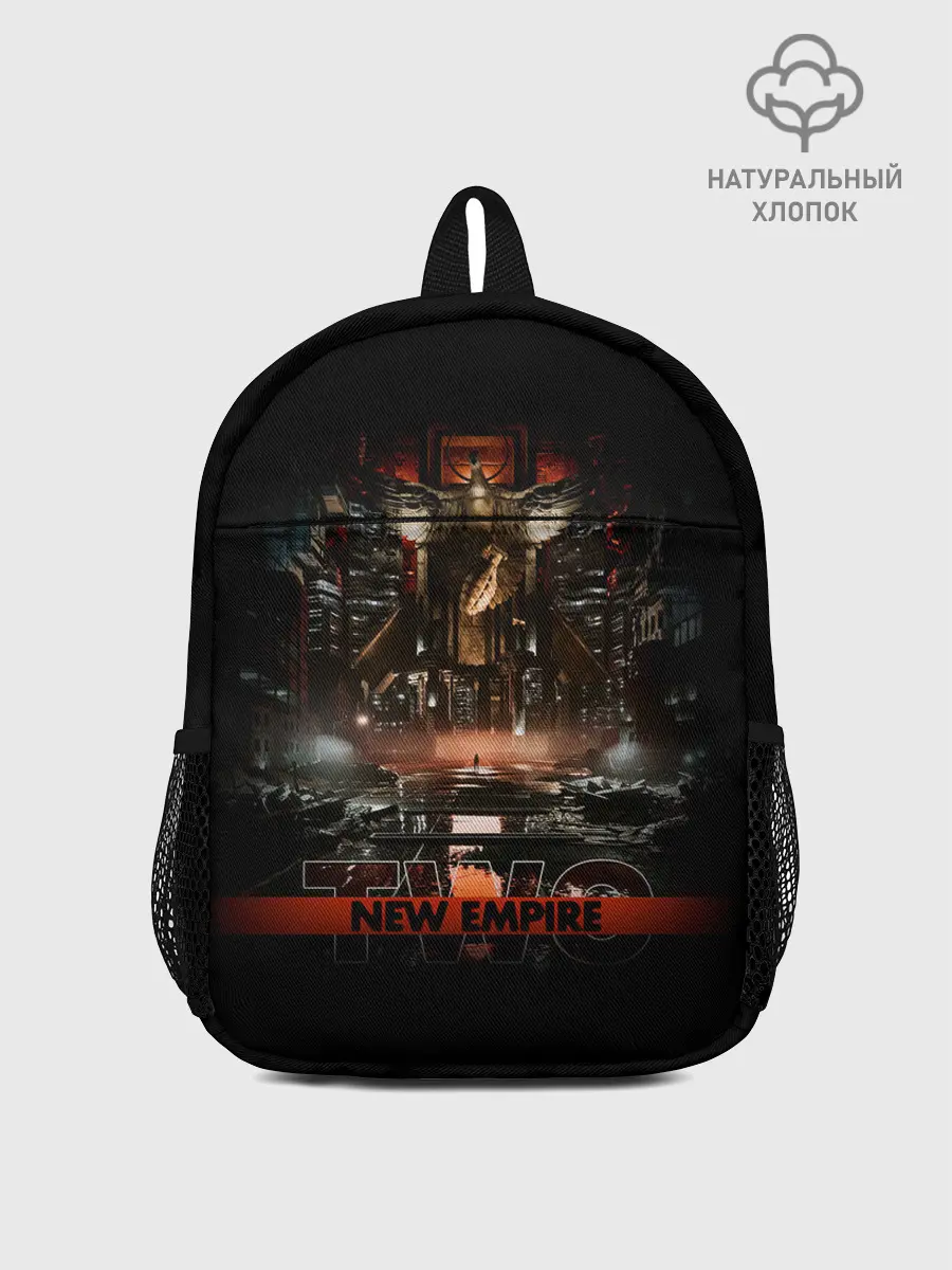 Рюкзак детский / New Empire, Vol. 2 - Hollywood Undead