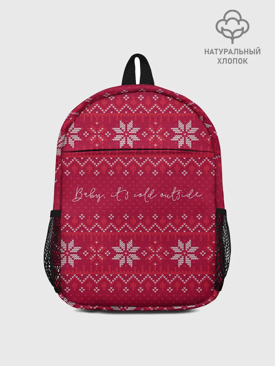 Рюкзак детский / Мне холодно