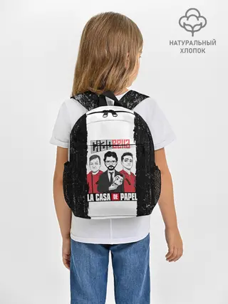 Рюкзак детский / Палермо | Професор | Денвер | Бумажный дом