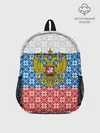 Рюкзак детский / Россия