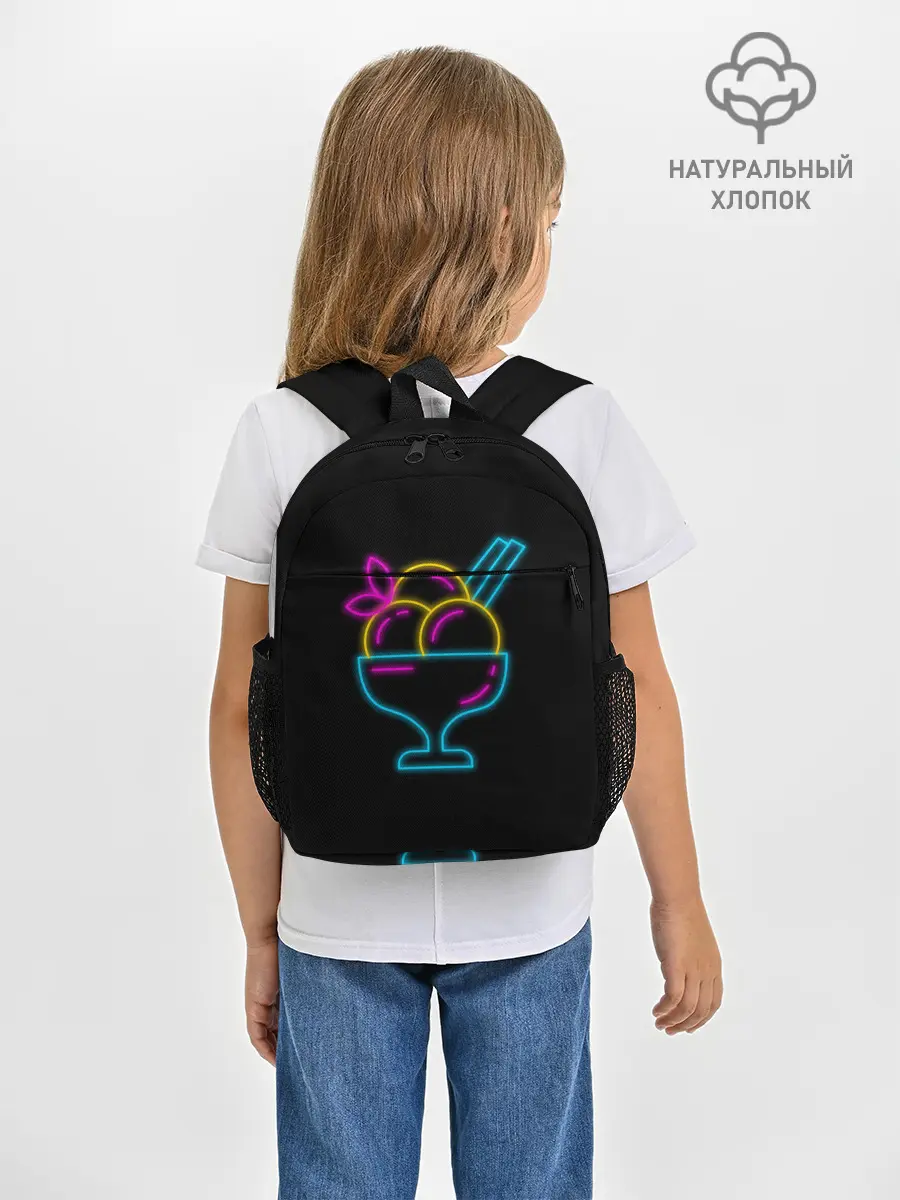 Рюкзак детский / Неоновый коктейль