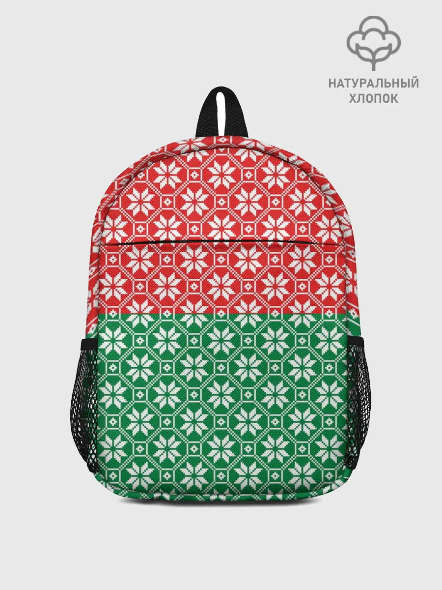 Рюкзак детский / Беларусь