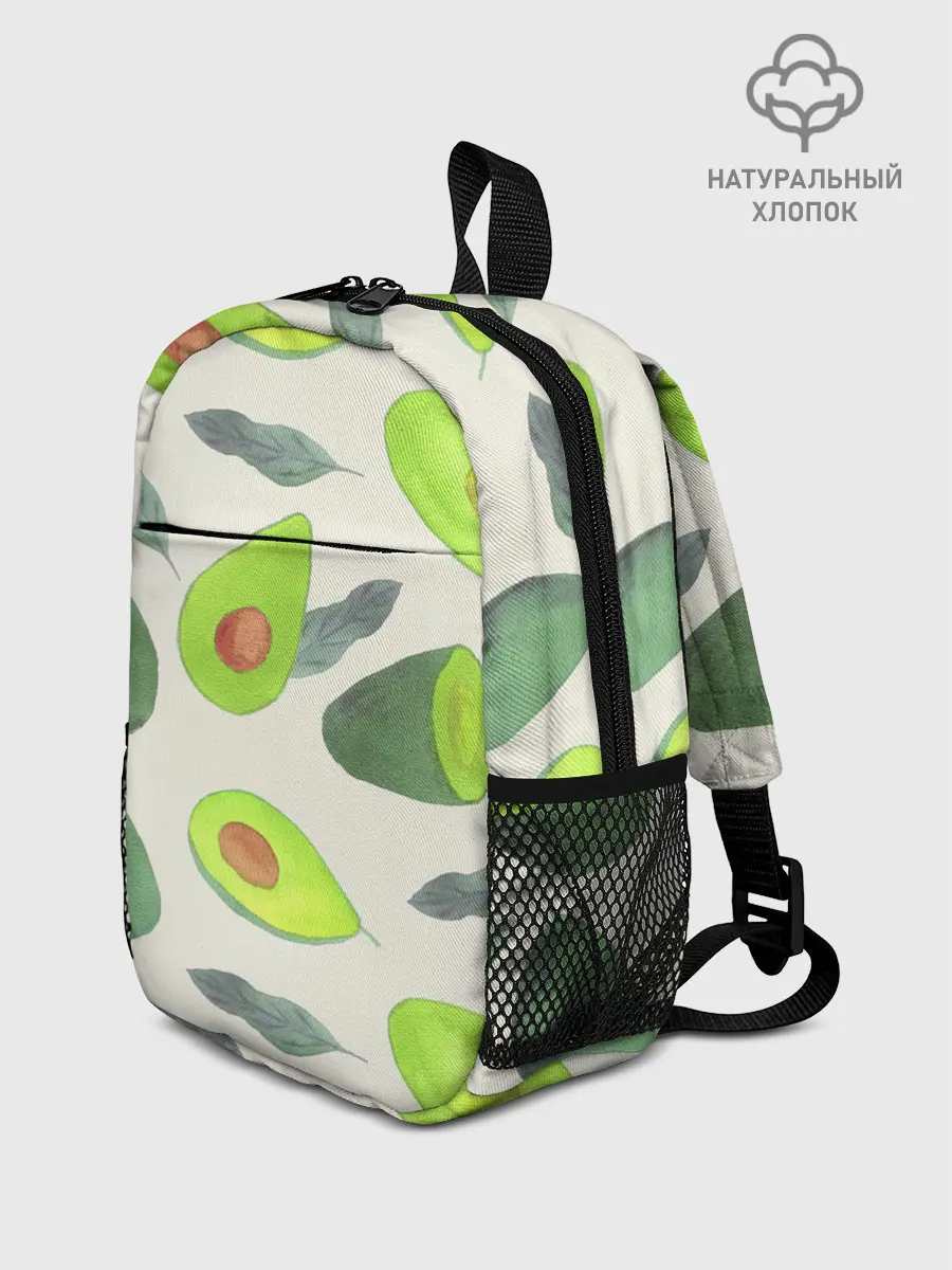 Рюкзак детский / Авокадо - фруктовый паттерн