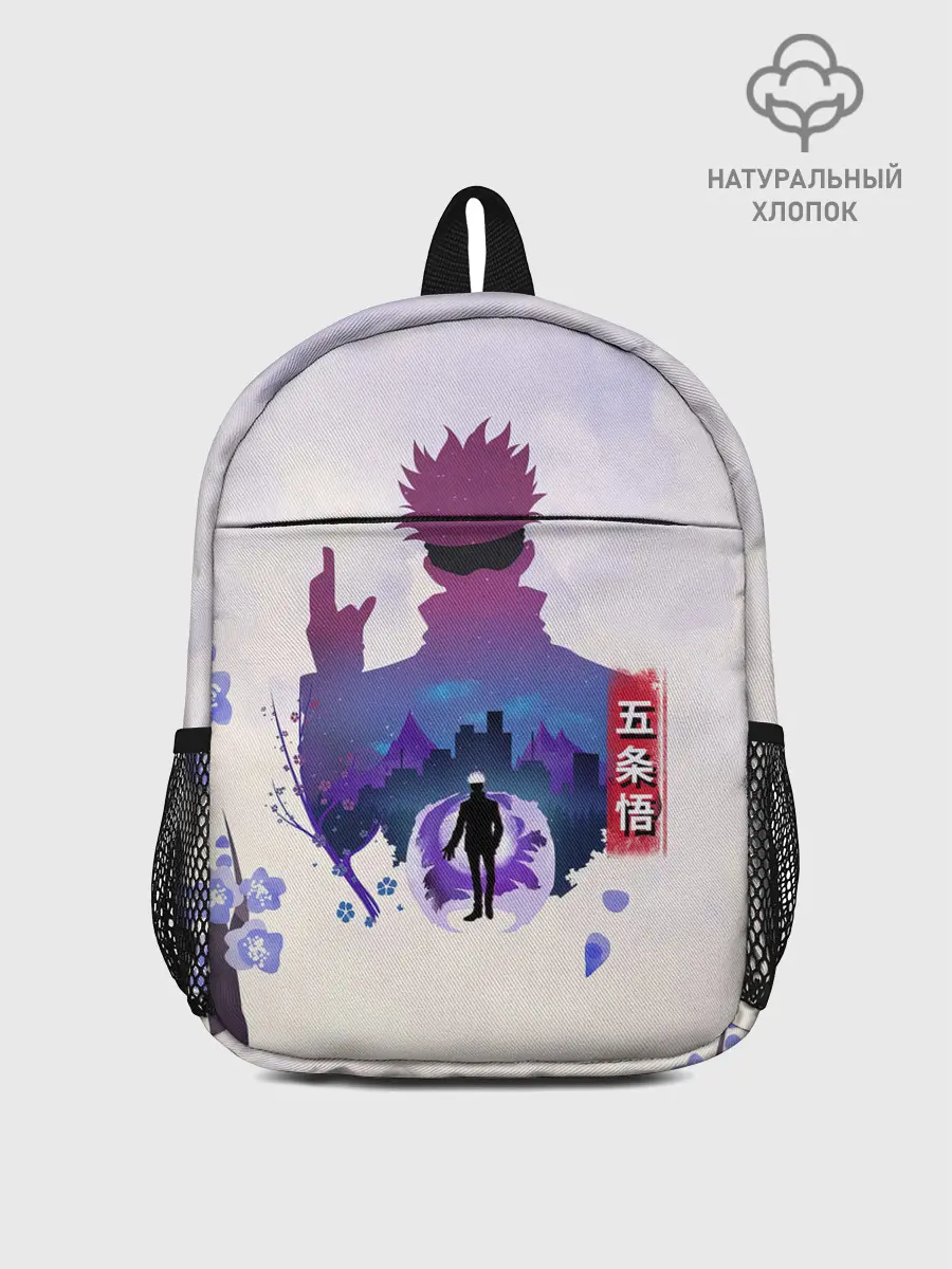 Рюкзак детский / Годжо Сатору Магическая битва