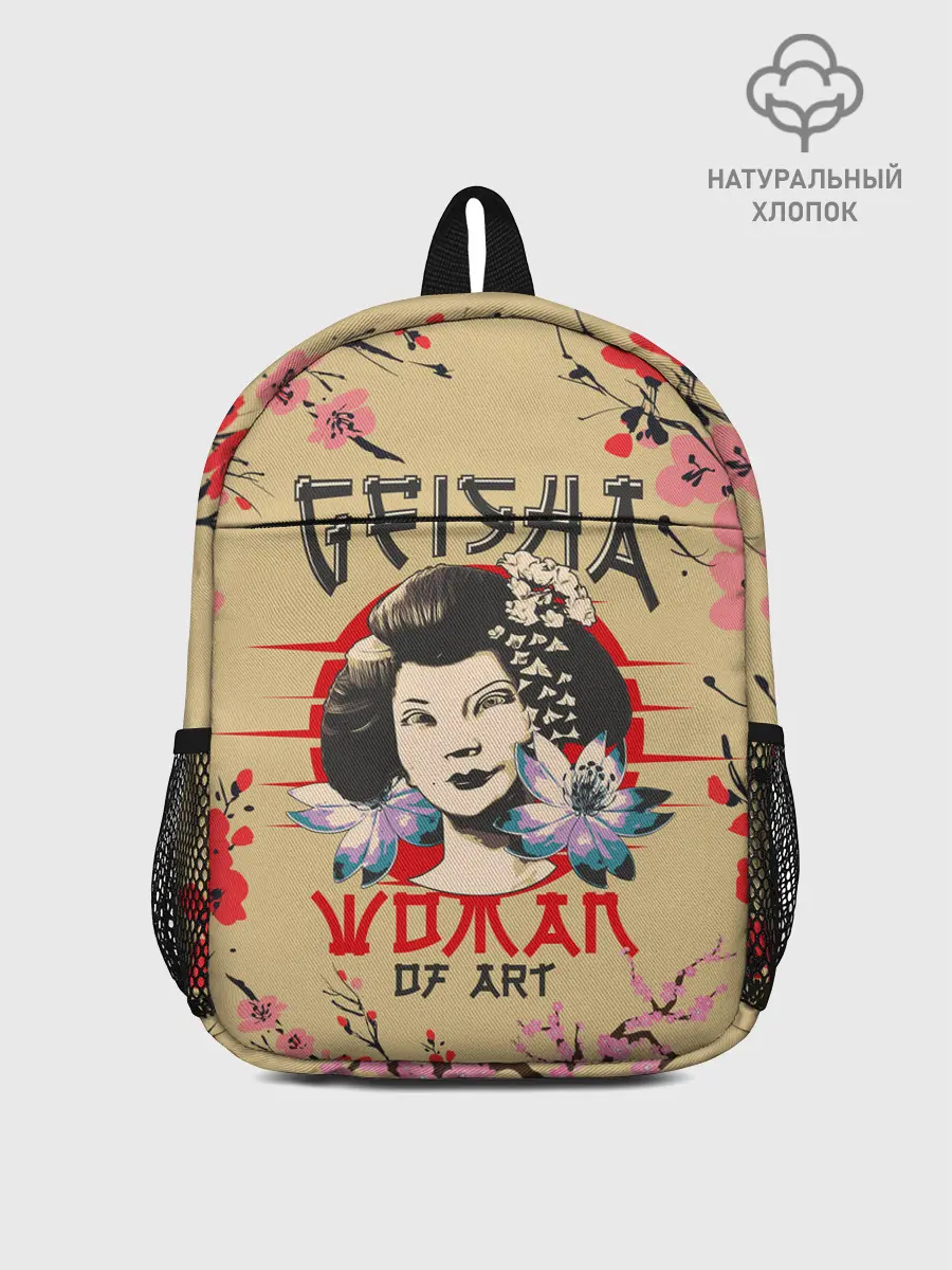 Рюкзак детский / Гейша | Geisha