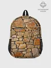 Рюкзак детский / Каменная стена