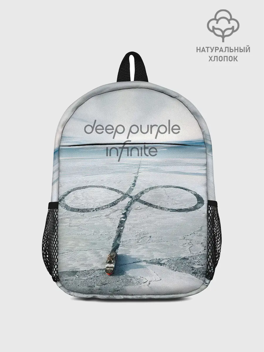Рюкзак детский / Infinite - Deep Purple