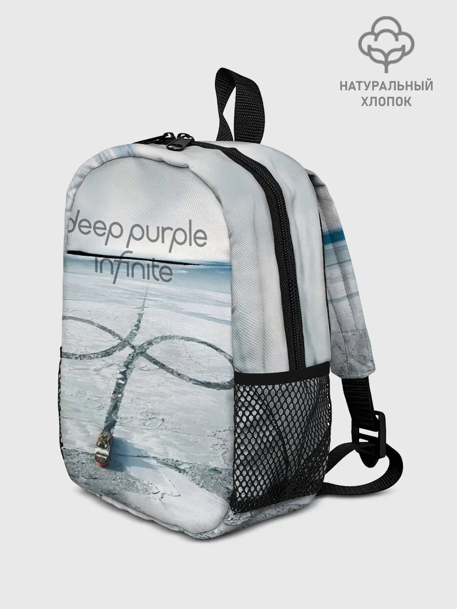 Рюкзак детский / Infinite - Deep Purple