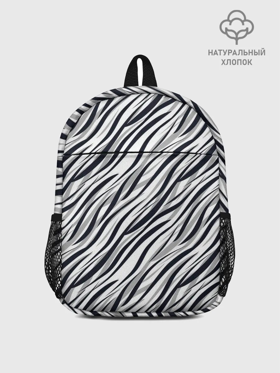Рюкзак детский / Черно-белый полосатый тигровый