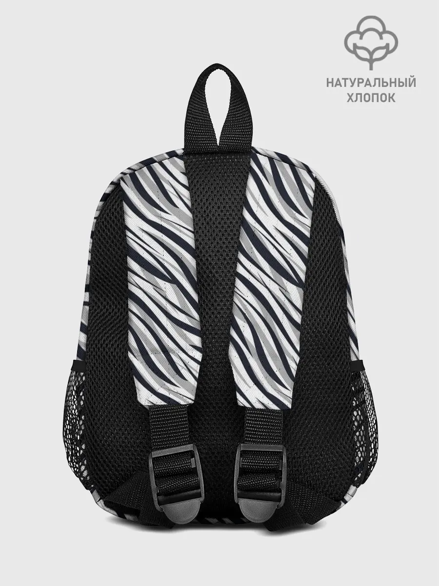 Рюкзак детский / Черно-белый полосатый тигровый
