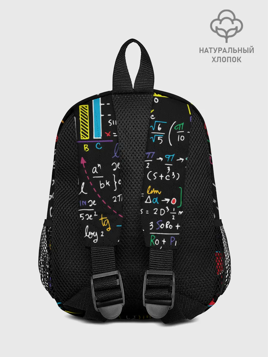 Рюкзак детский / Математика | Функции