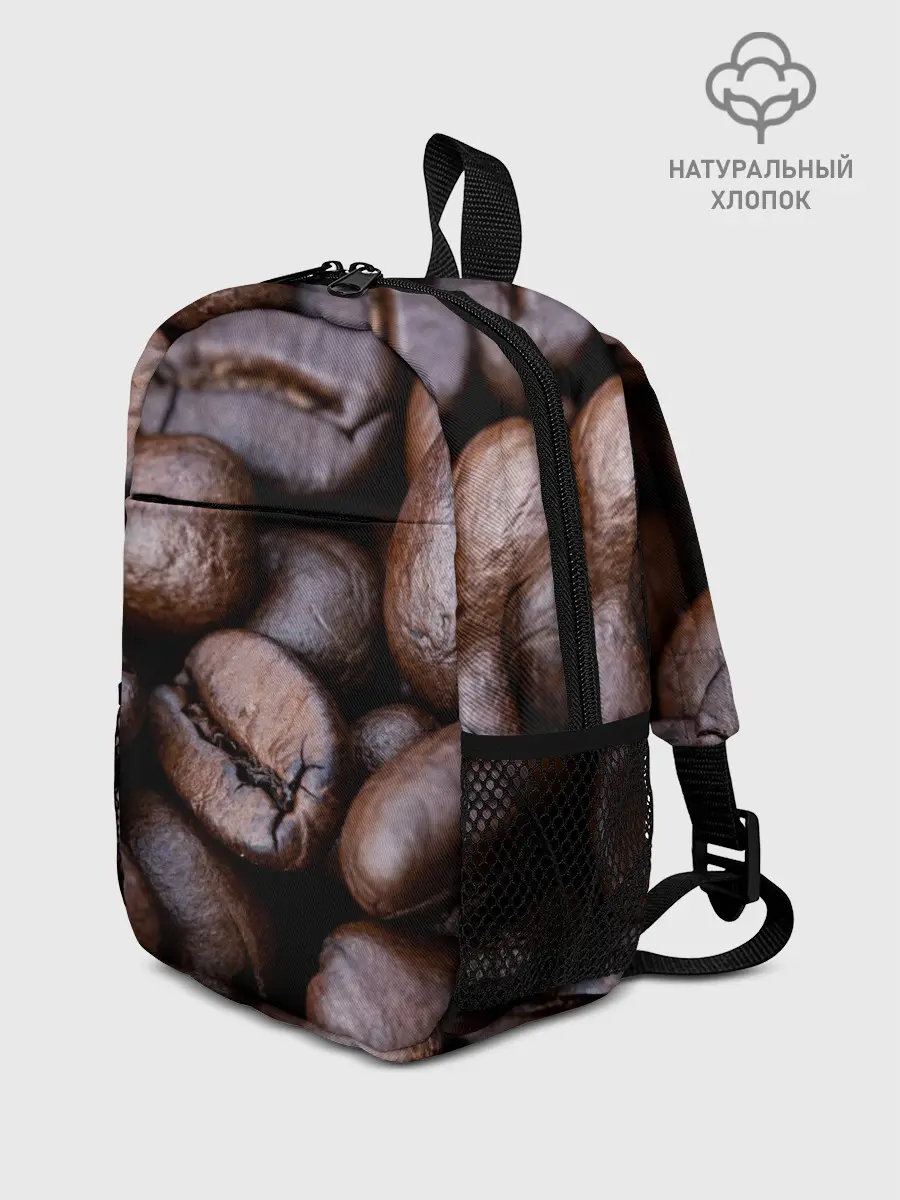 Рюкзак детский / Кофейные зёрна