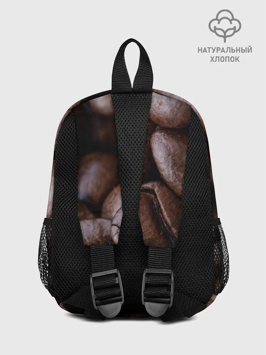 Рюкзак детский / Кофейные зёрна